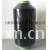 上海莎鼎国际贸易有限公司-55D巴斯夫导电丝 导电长丝 镀碳导电纤维